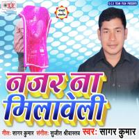 Jabse Chhod Ke Gaila Sagar Kumar Song Download Mp3