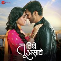 Tu Thithe Asave songs mp3