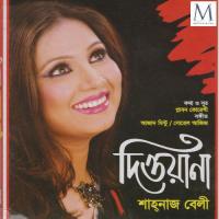 Praner Kokilre Shahnaz Belly Song Download Mp3