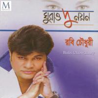 Azan Dile Rabi Chowdhury Song Download Mp3
