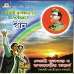 Netaji Subhash Chandra Ke Mone Rekhe Gaan songs mp3