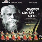 Aji Jhoro Jhoro Mukhor Bador Dine Santa Dutta Song Download Mp3