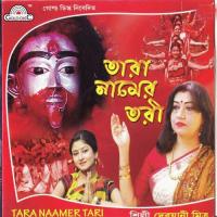 Tara Namer Tori songs mp3