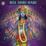 Bol Shri Hari songs mp3