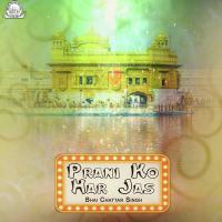 Sachyar Sikh Bathye Bhai Chattar Singh Song Download Mp3