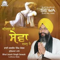 Satgur Ki Sewa Safal Hai Bhai Jasvir Singh Sewak (Ludhiana Wale) Song Download Mp3