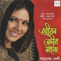 Jibon Nodir Naiya songs mp3