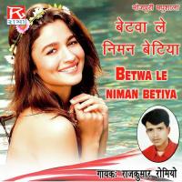 Betava Le Rajkumar Romeo Song Download Mp3