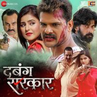 Pagal Banaibu Kare Patar Ki Khesari Lal Yadav,Priyanka Singh Song Download Mp3