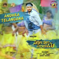 Andhra Telangana (From "SakalaKalaVallabhudu") Revanth,Geetha Madhuri Song Download Mp3
