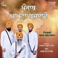 Punjab Apna Bachalvo songs mp3