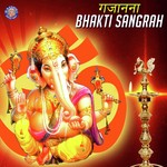 Sukhkarta Dukharta Sanjeevani Bhelande Song Download Mp3