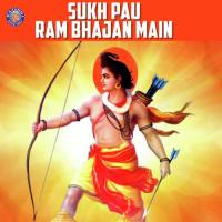 Sukh Pau Ram Bhajan Main songs mp3