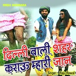 Delhi Wali Shar Karau Mhari Jaan Raju Rawal Song Download Mp3