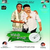 Anada Hasivu Badari Prasad Song Download Mp3