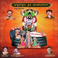 Utasava S. P. Balasubrahmanyam Song Download Mp3