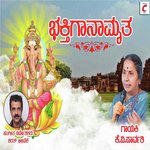 Jaya Jaya Shivakara K.V. Parvathi Song Download Mp3