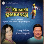Krishna Sharanam songs mp3