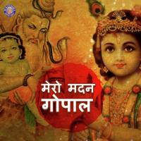 Krishna Ashtakam Rajalakshmee Sanjay Song Download Mp3