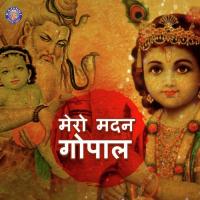 Mere Madan Gopal songs mp3