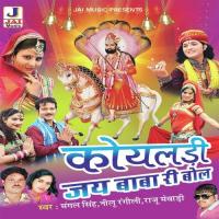 Jave Dilli Aagra Neelu Rangili Song Download Mp3