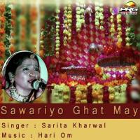 Sawariyo Ghat May songs mp3