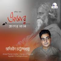 Ami Kaan Pete Roi Agnibin Chattopadhyay Song Download Mp3