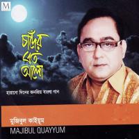 Chader Ato Alo Majibul Quayyum Song Download Mp3