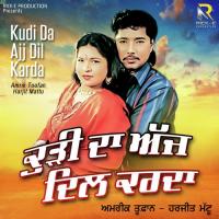 Rishta Pyara Da Amrik Toofan,Harjit Mattu Song Download Mp3