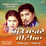 Munde Marde Seetiyan Amrik Toofan,Harjit Mattu Song Download Mp3
