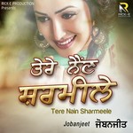 Tere Nain Sharmeele songs mp3