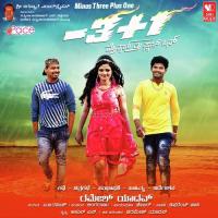 Following Madthane Chandhamama Anuradha Bhat Song Download Mp3