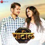 Dhin Tak Dhin Babul Supriyo,Shreya Ghoshal Song Download Mp3