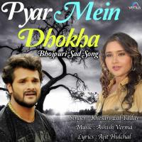 Pyar Mein Dhokha Khesari Lal Yadav Song Download Mp3