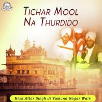 Aisi Kripa Karo Prabh Mere Bhai Attar Singh Ji Yamuna Nagar Wale Song Download Mp3