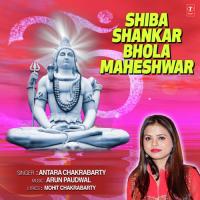 Shiba Shankar Bhola Maheshwar Antara Chakrabarty Song Download Mp3