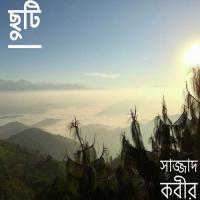 Chuti -Sajjad Kabir Sajjad Kabir Song Download Mp3
