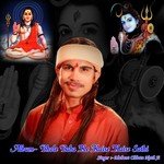 O Baba Bhole Nath Mahant Chhotu Nath Ji Song Download Mp3
