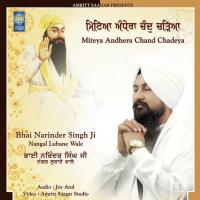 Miteya Andhera Chand Chadeya Bhai Narinder Singh Ji Nangal Lubane Wale Song Download Mp3