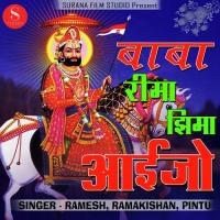 Baba Rima Jima Ramesh,Pintu,Ramkishan Bhadu Song Download Mp3