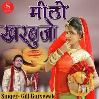 Mitho Kharbujo Gill Gurusewak Song Download Mp3