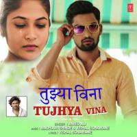 Tujhya Vina Javed Ali,Madhuur Shinde,Vishal Sonawane Song Download Mp3