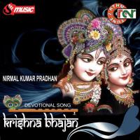 Krishna Bhajan songs mp3