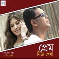 Prem Neye Khala songs mp3