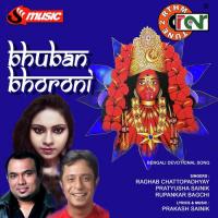 Bhuban Bhoroni songs mp3