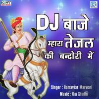 Dj Baje Mhara Tejal Ki Bindoli Me Ramavtar Marwadi Song Download Mp3