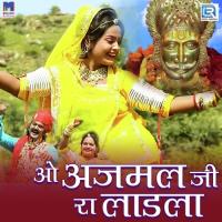 O Ajmal Ji Ra Ladla Sonu Sharma Song Download Mp3