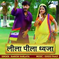 Leela Pila Dhwja Rakesh Harlaya Song Download Mp3
