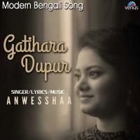Gatihara Dupur Anwesshaa Song Download Mp3