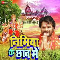 Nimiya Ke Chhanw Me Khesari Lal Yadav Song Download Mp3